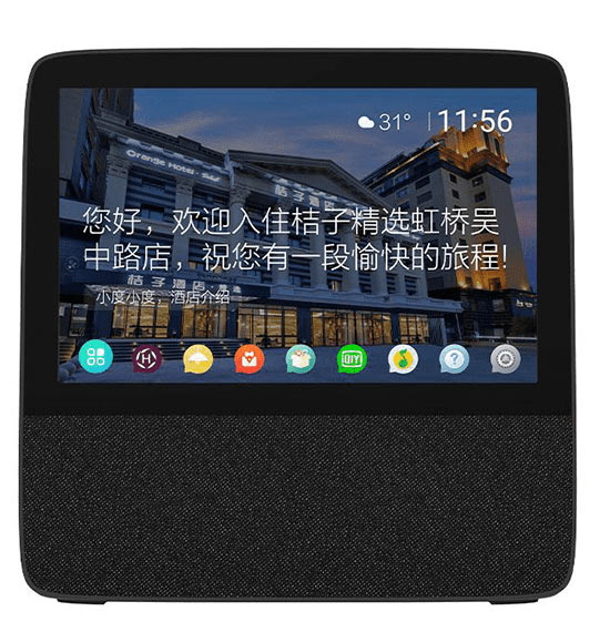 小度智能屏X8（酒店版）