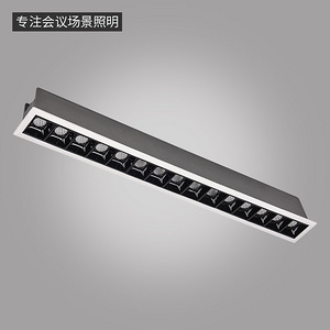 LN-Q系列格栅点光源-嵌入式条形灯-15头 -