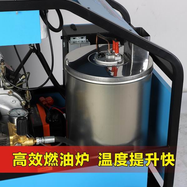 高压热水清洗机CAYR2015