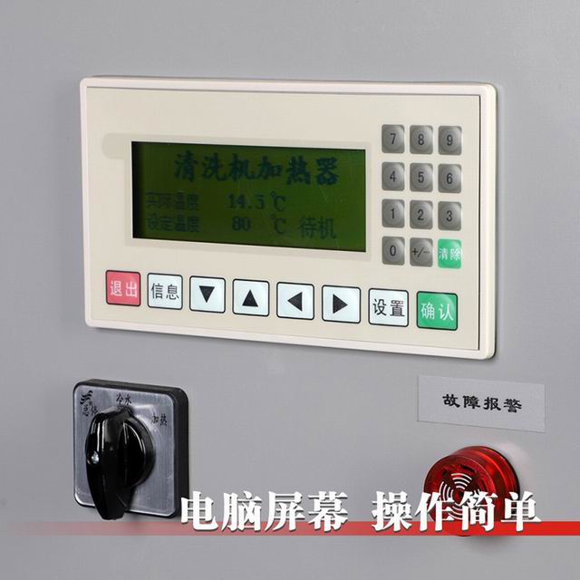 清洗机加热器RL58-1