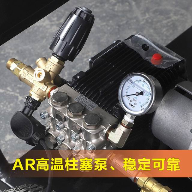 高压热水清洗机RL-E1713-24