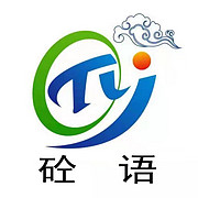 河南砼语建筑材料有限公司