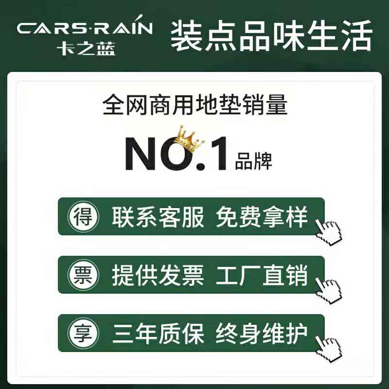 地毯定制售楼处进门脚垫酒店公司商用地垫欢迎门垫迎宾垫