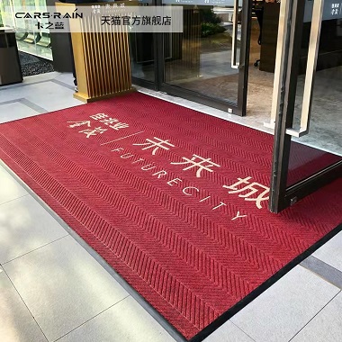 高档定制地毯酒店公司门口地垫进门迎宾脚垫红地毯尺寸logo图案