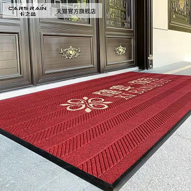 高档定制地毯酒店公司门口地垫进门迎宾脚垫红地毯尺寸logo图案