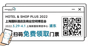 2022年逐梦启航 HSP线下双展门票免费领取！