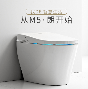 M58W智能坐便器