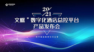 智能技术