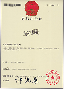 商标