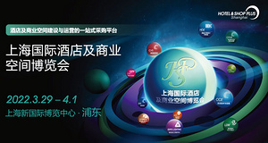 约 · 会 | 上海旅博会在线商贸配对系统上线！