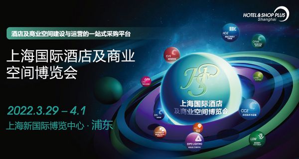约 · 会 | 上海旅博会在线商贸配对系统上线！