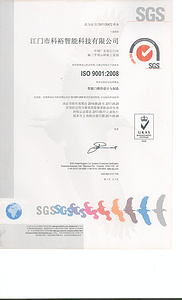 SGS證書