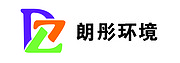 上海朗彤环境科技发展有限公司 