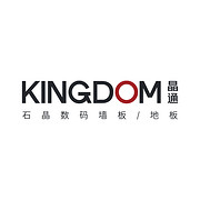 浙江晶通新材料集团股份有限公司