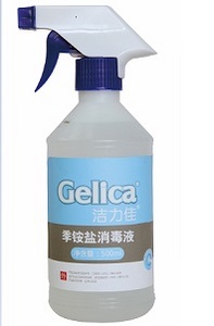 洁力佳季铵盐消毒液