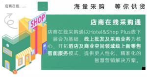 采购速递 咖啡机器人采购热度暴涨！快来LOOK一下！