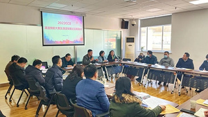 2022CCE清潔技能大賽及清潔發(fā)展論壇籌備會(huì)召開