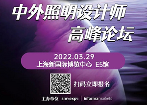照明大咖抢先看 | bpi陈超：IES北美照明工程师学会“最高杰出奖”获得者带你走进光的世界