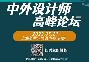 设计大咖抢先看｜毕路德：用诗意化的审美构建意境空间