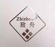 景德镇星贝生建材有限公司