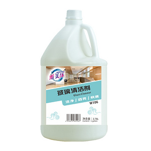 玻璃清洁剂