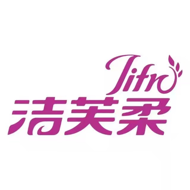 洁芙柔健康科技（上海）有限公司