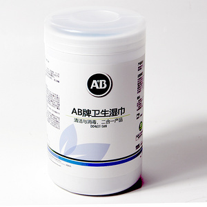 AB牌卫生湿巾