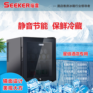 酒店用品