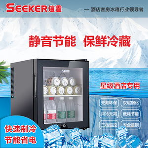 酒店用品