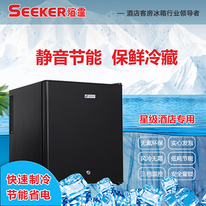 酒店用品