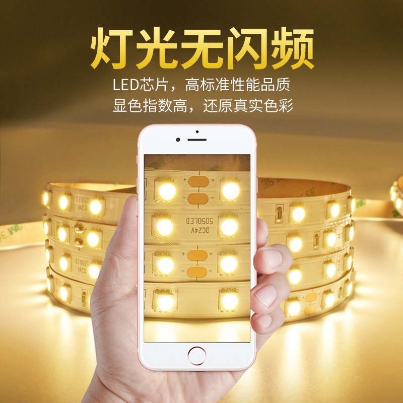 低压12V24V5050单色灯带60灯LED灯条