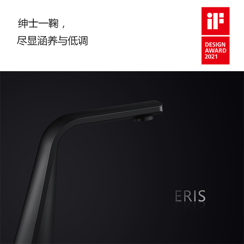 感應(yīng)龍頭 2021IF獲獎產(chǎn)品 AQ500032紅外感應(yīng)龍頭