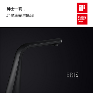 感应龙头 2021IF获奖产品 AQ500032红外感应龙头