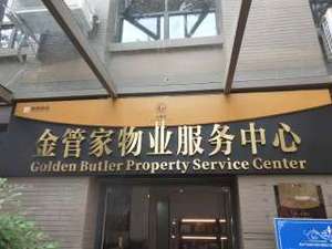 不锈钢字