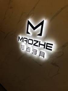 迷你字