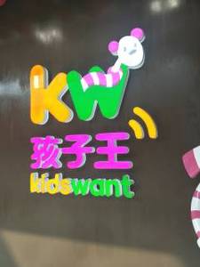 树脂字
