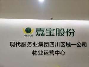 水晶字
