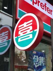 亚克力灯箱