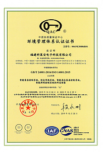 ISO14001