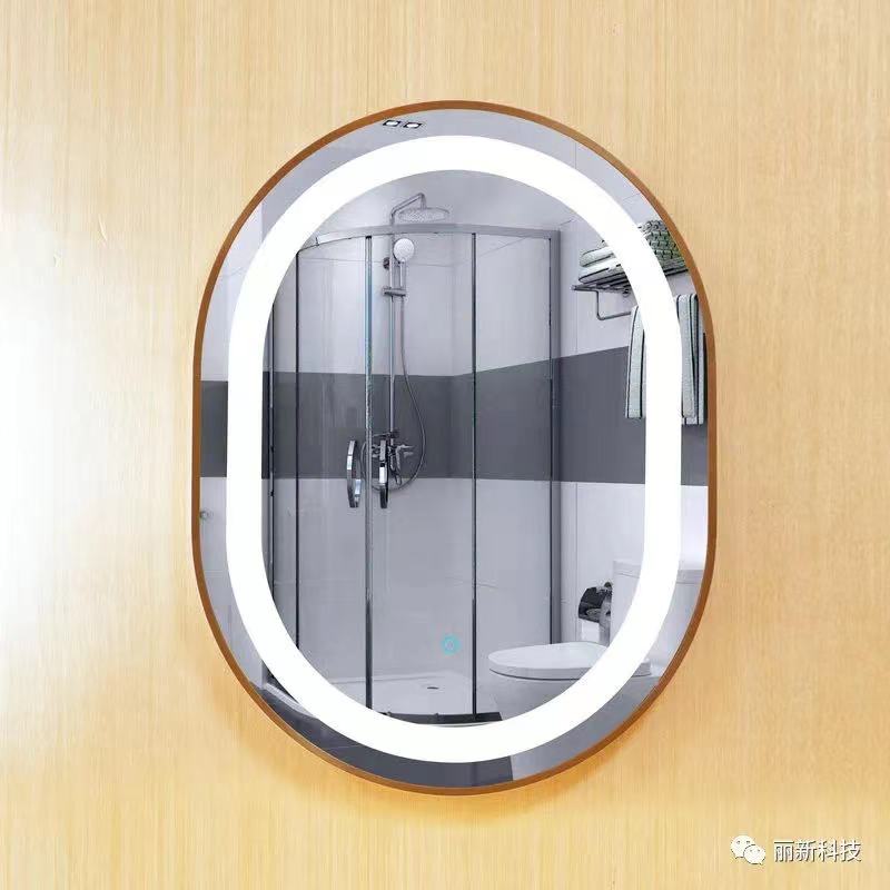 丽新 防雾镜