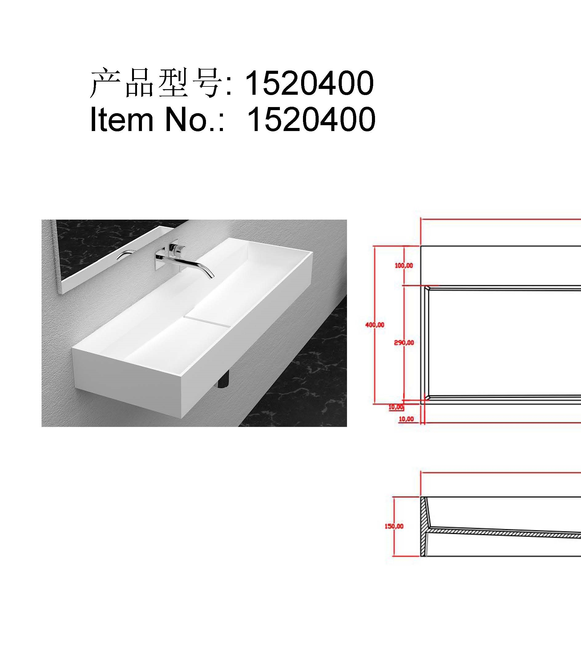 挂墙盆-1520400