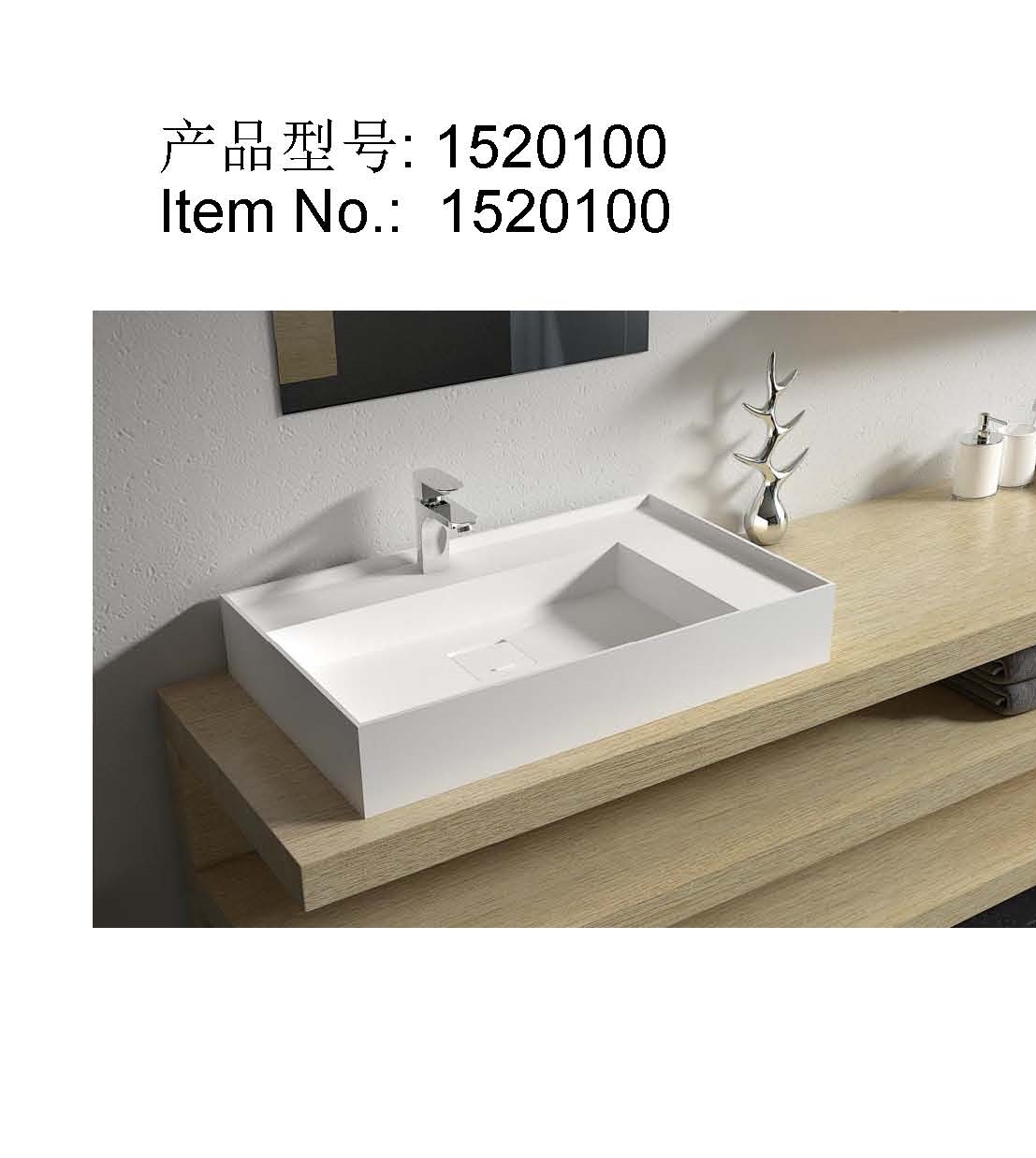 挂墙盆-1520100