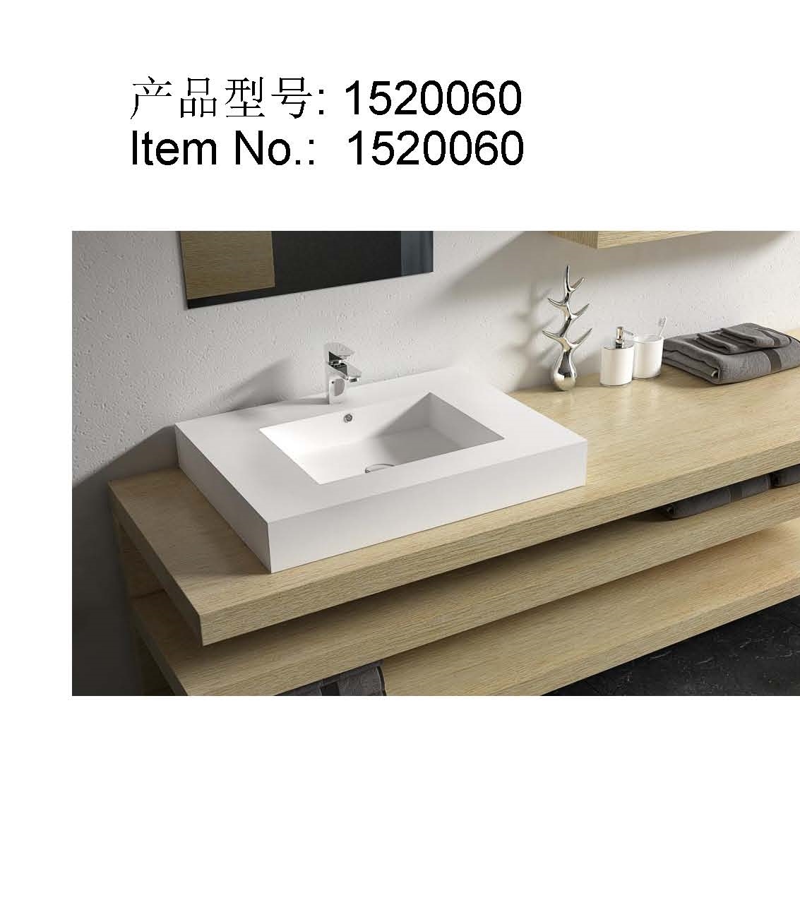 挂墙盆-1520060