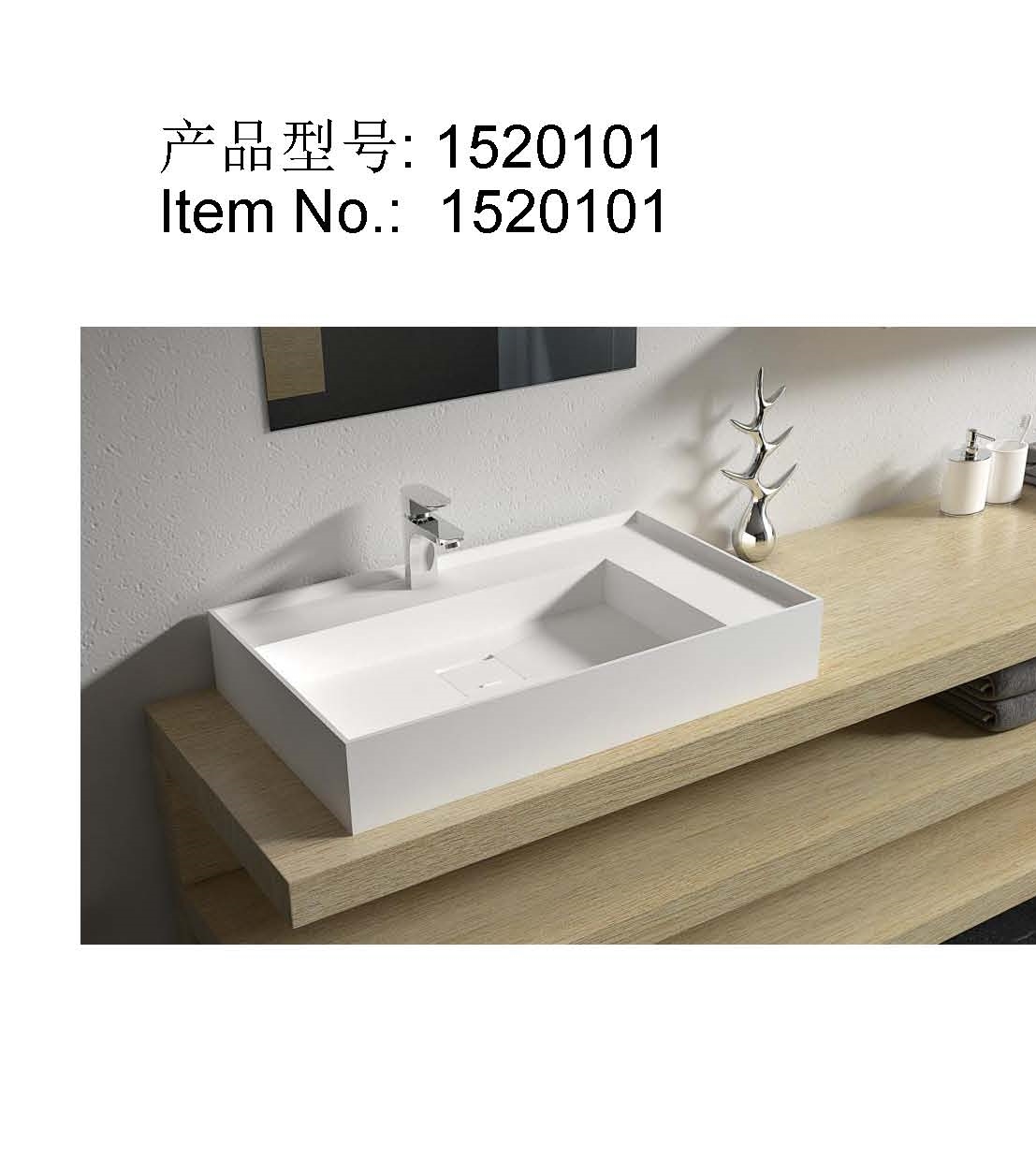 挂墙盆-1520101