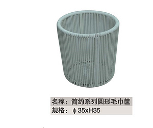 酒店用品