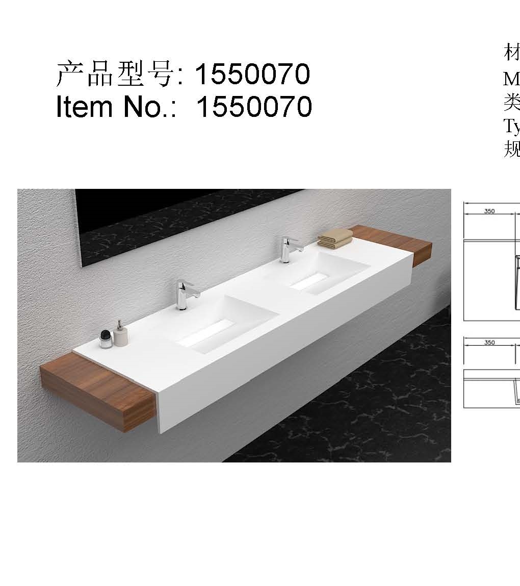 产品型号1550070