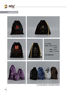 1200绒布系列