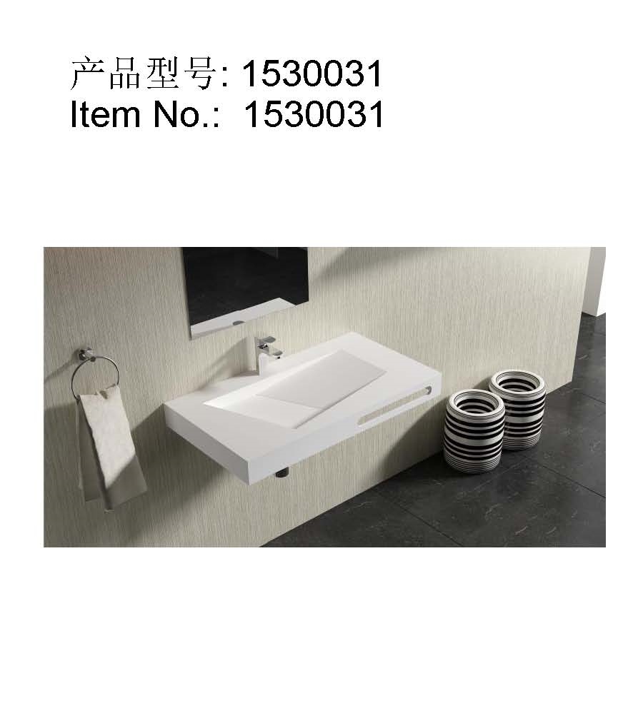 产品型号1530031