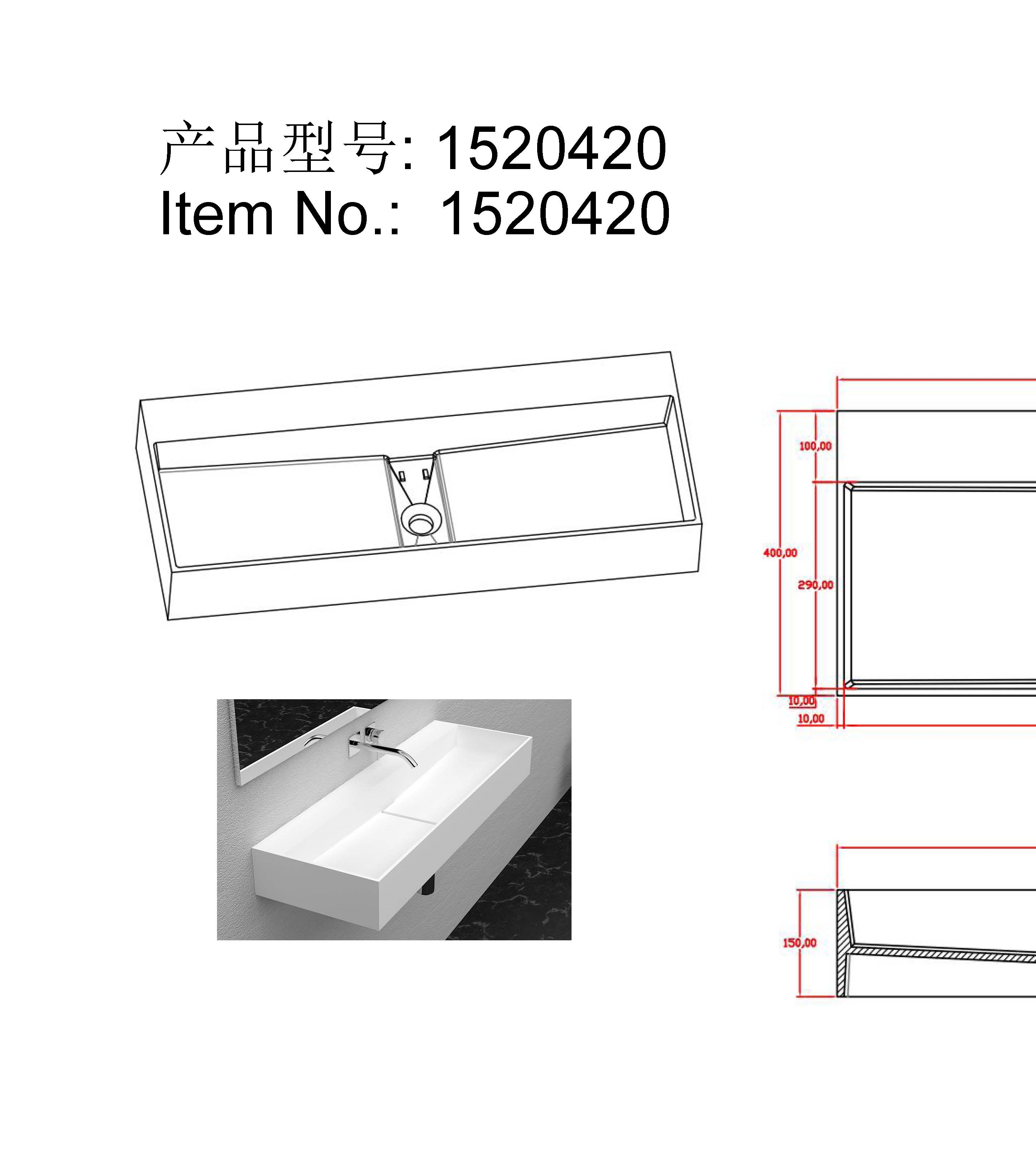 挂墙盆-1520420