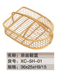 酒店用品